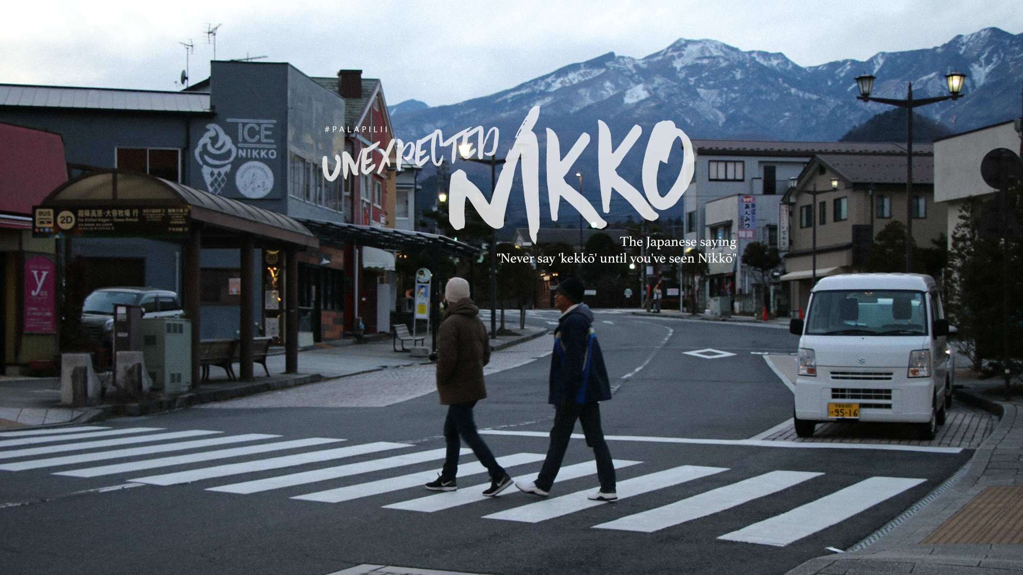 นิกโกะ เป็นเมืองชิคๆ | The Japanese saying “Never say ‘kekkō’ until you’ve seen Nikkō